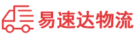 益阳到雁塔区物流公司